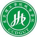 东莞理工学院城市学院-logo