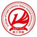 华北理工大学轻工学院-logo