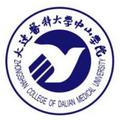 大连医科大学中山学院-logo