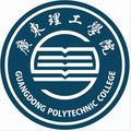 广东理工学院-logo