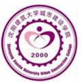 沈阳城市建设学院-logo