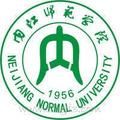 内江师范学院-logo
