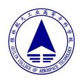 桂林航天工业学院-logo