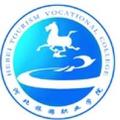 河北旅游职业学院-logo