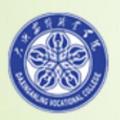 大兴安岭职业学院-logo