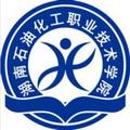 湖南石油化工职业技术学院-logo