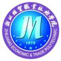 浙江经贸职业技术学院-logo