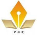 甘肃有色冶金职业技术学院-logo