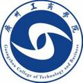 广州工商学院-logo
