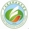 广西农业职业技术学院-logo