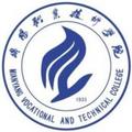 绵阳职业技术学院-logo