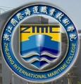 浙江国际海运职业技术学院-logo