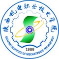 陕西机电职业技术学院-logo
