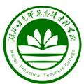 湖北幼儿师范高等专科学校-logo