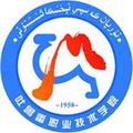 吐鲁番职业技术学院-logo