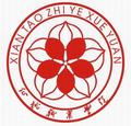 仙桃职业学院-logo