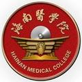 海南医学院-logo