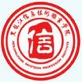 黑龙江信息技术职业学院-logo