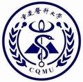 重庆医科大学-logo