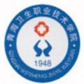 青海卫生职业技术学院-logo