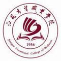江苏商贸职业学院-logo