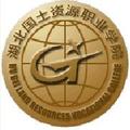 湖北国土资源职业学院-logo