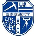 西南交通大学-logo