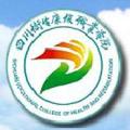 四川卫生康复职业学院-logo