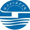 海南工商职业学院-logo