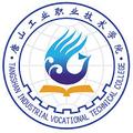 唐山工业职业技术学院-logo