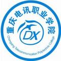 重庆电讯职业学院-logo