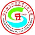 铜仁幼儿师范高等专科学校-logo