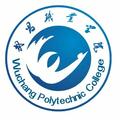 武昌职业学院-logo