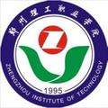 郑州理工职业学院-logo