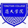 应天职业技术学院-logo