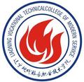 辽宁现代服务职业技术学院-logo