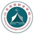 山东经贸职业学院-logo