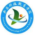 枣庄科技职业学院-logo