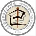 内蒙古建筑职业技术学院-logo