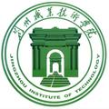荆州职业技术学院-logo