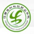 江西生物科技职业学院-logo