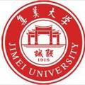 集美大学诚毅学院-logo