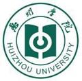 惠州学院-logo