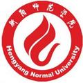 衡阳师范学院-logo