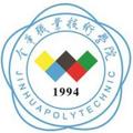 金华职业技术学院-logo