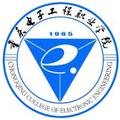 重庆电子工程职业学院-logo