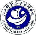 江西师范高等专科学校-logo