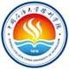 中国石油大学胜利学院-logo