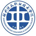 郑州铁路职业技术学院-logo