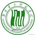 广东第二师范学院-logo